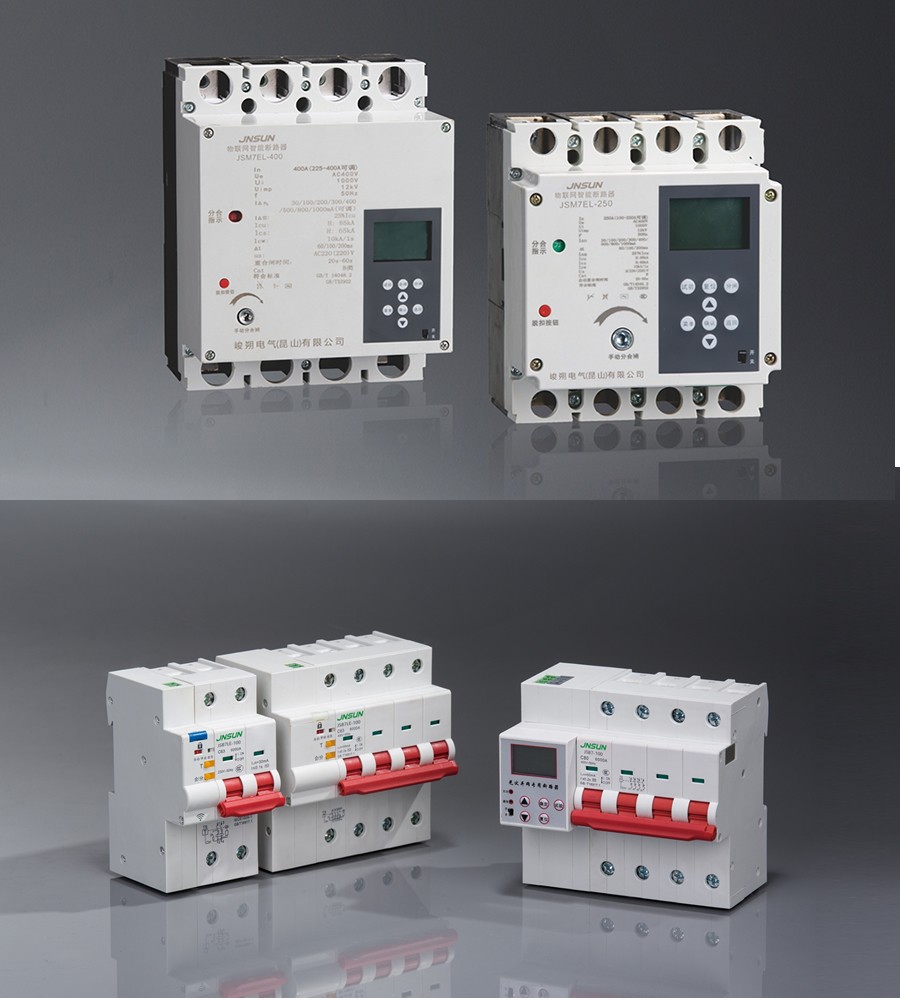 物联网断路器系列